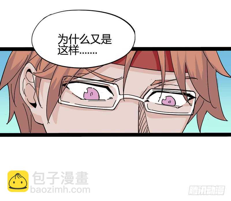 《我是你爸爸》相比起矿泉水我果然还是义无反顾的 第28页