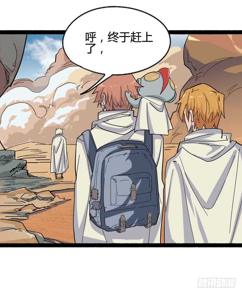 《我是你爸爸》相比起矿泉水我果然还是义无反顾的 第37页