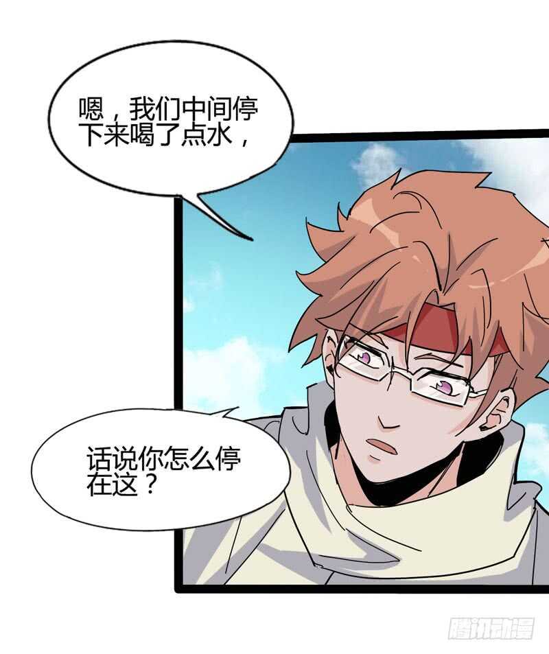 《我是你爸爸》相比起矿泉水我果然还是义无反顾的 第40页