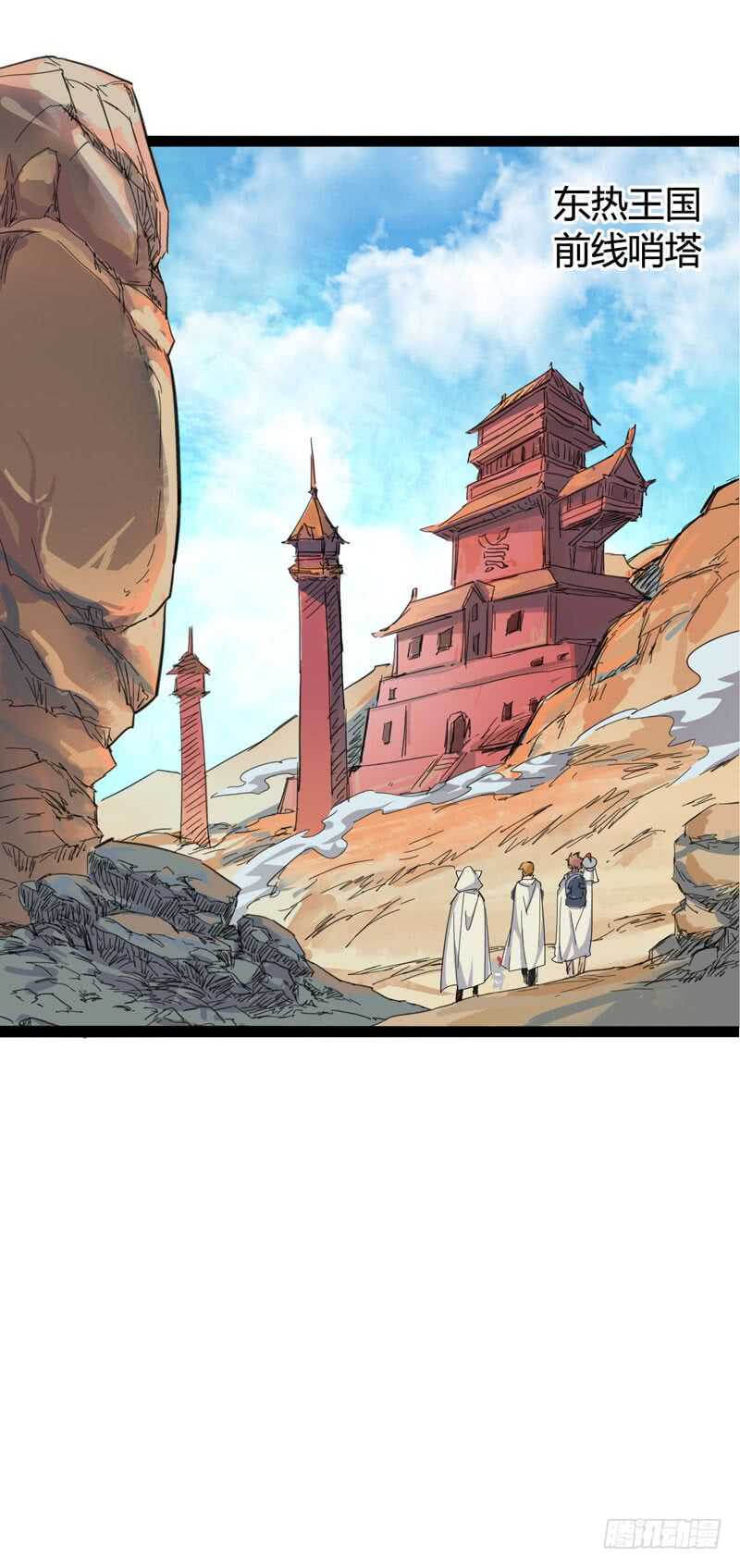 《我是你爸爸》相比起矿泉水我果然还是义无反顾的 第43页