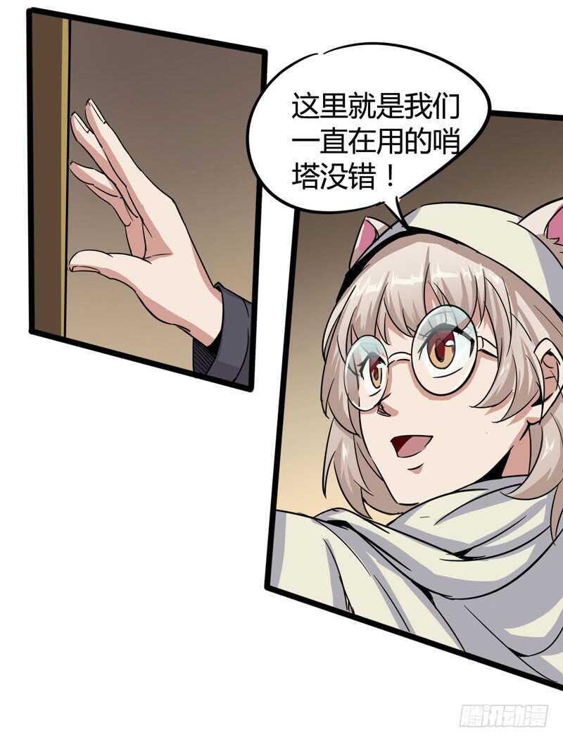 《我是你爸爸》年龄和体重都是秘密，女生还真是谜 第10页