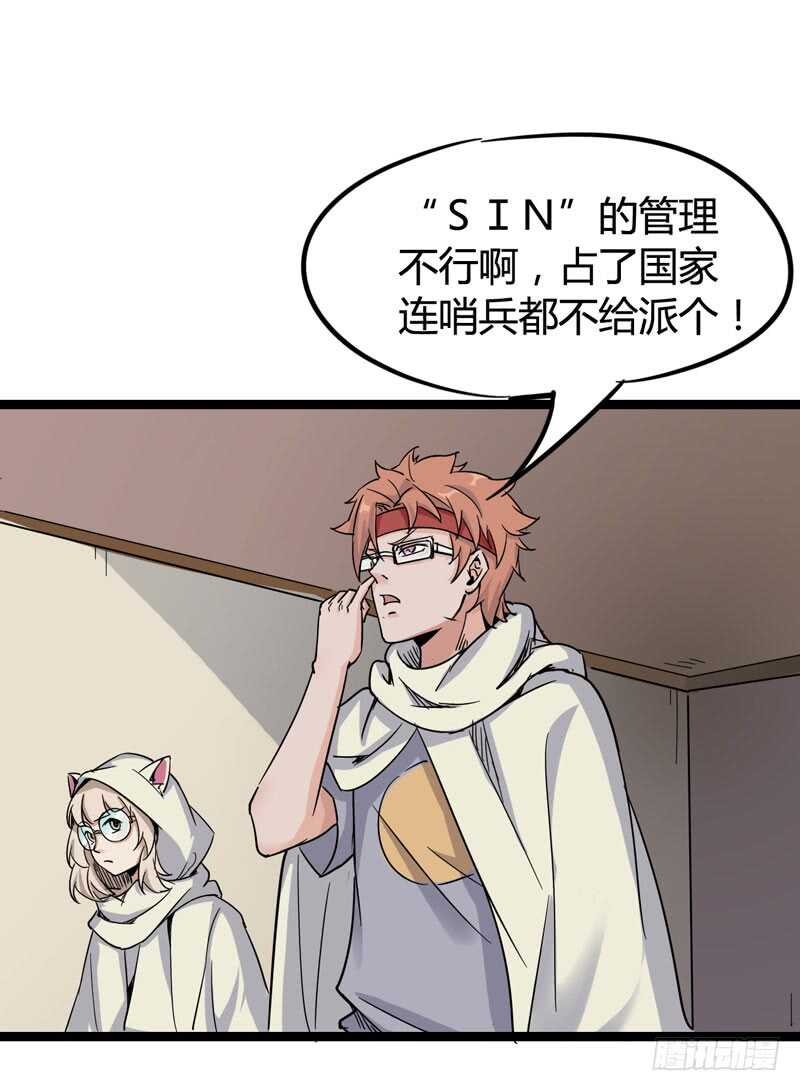 《我是你爸爸》年龄和体重都是秘密，女生还真是谜 第11页