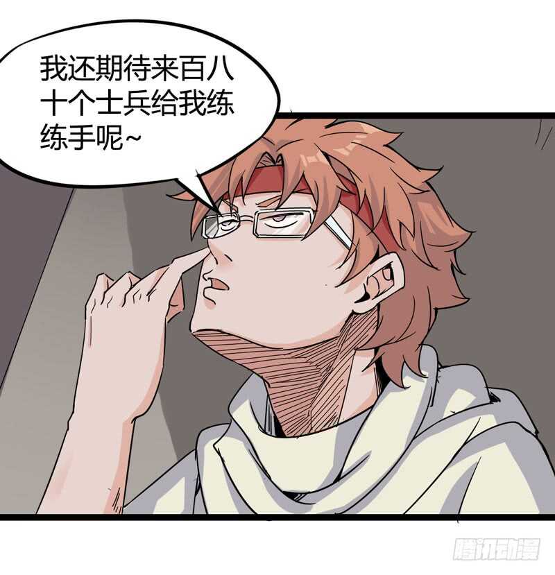 《我是你爸爸》年龄和体重都是秘密，女生还真是谜 第12页