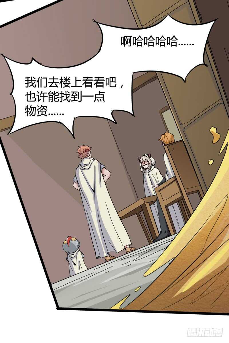 《我是你爸爸》年龄和体重都是秘密，女生还真是谜 第20页
