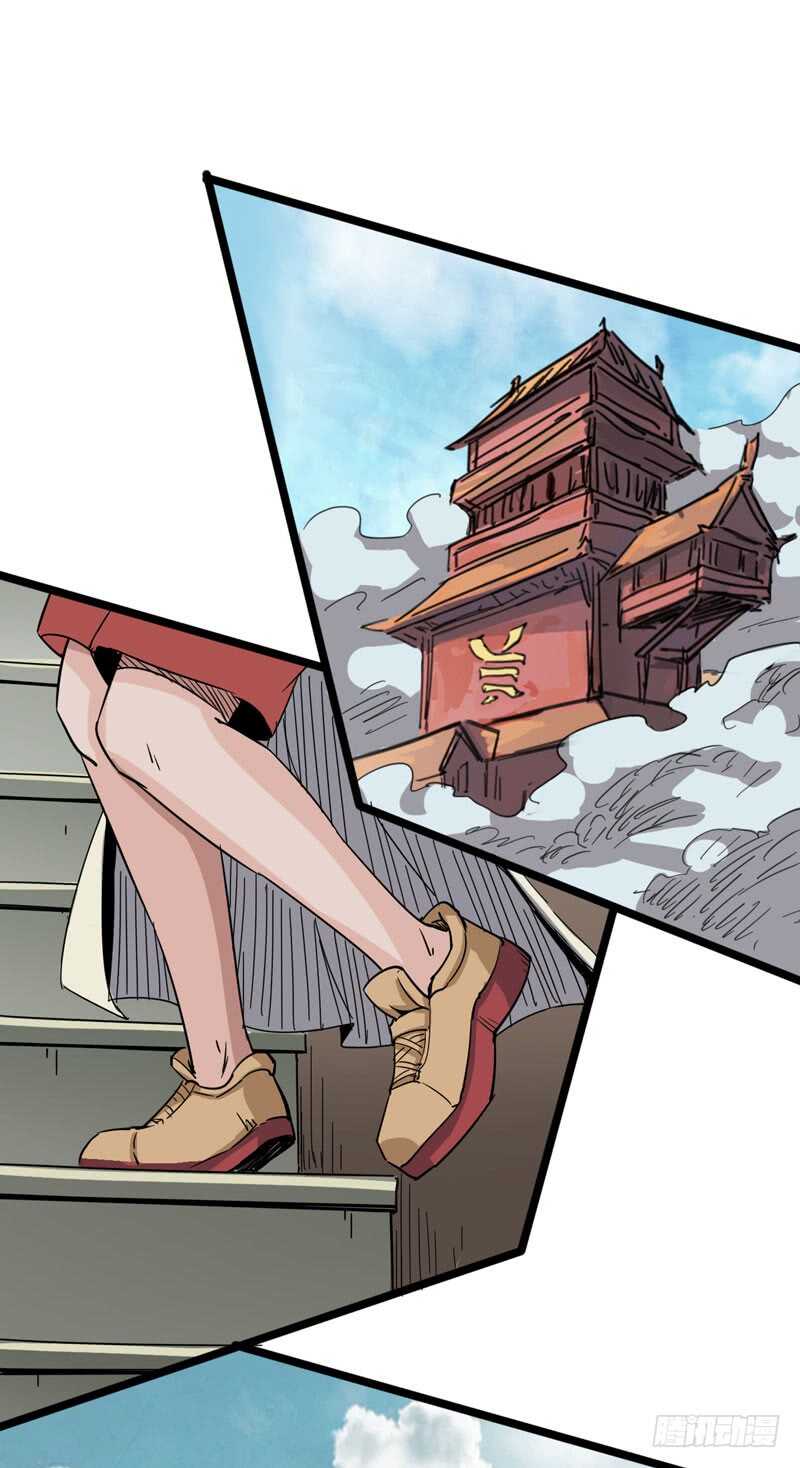 《我是你爸爸》年龄和体重都是秘密，女生还真是谜 第22页