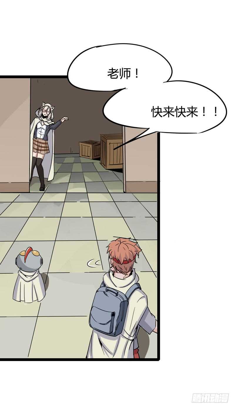 《我是你爸爸》年龄和体重都是秘密，女生还真是谜 第26页