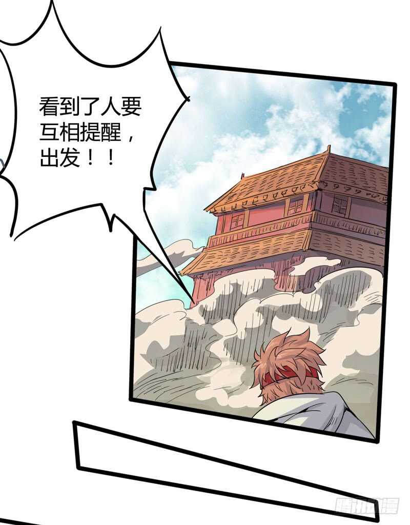 《我是你爸爸》年龄和体重都是秘密，女生还真是谜 第3页