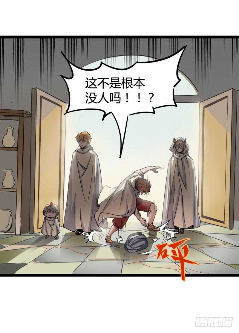 《我是你爸爸》年龄和体重都是秘密，女生还真是谜 第5页