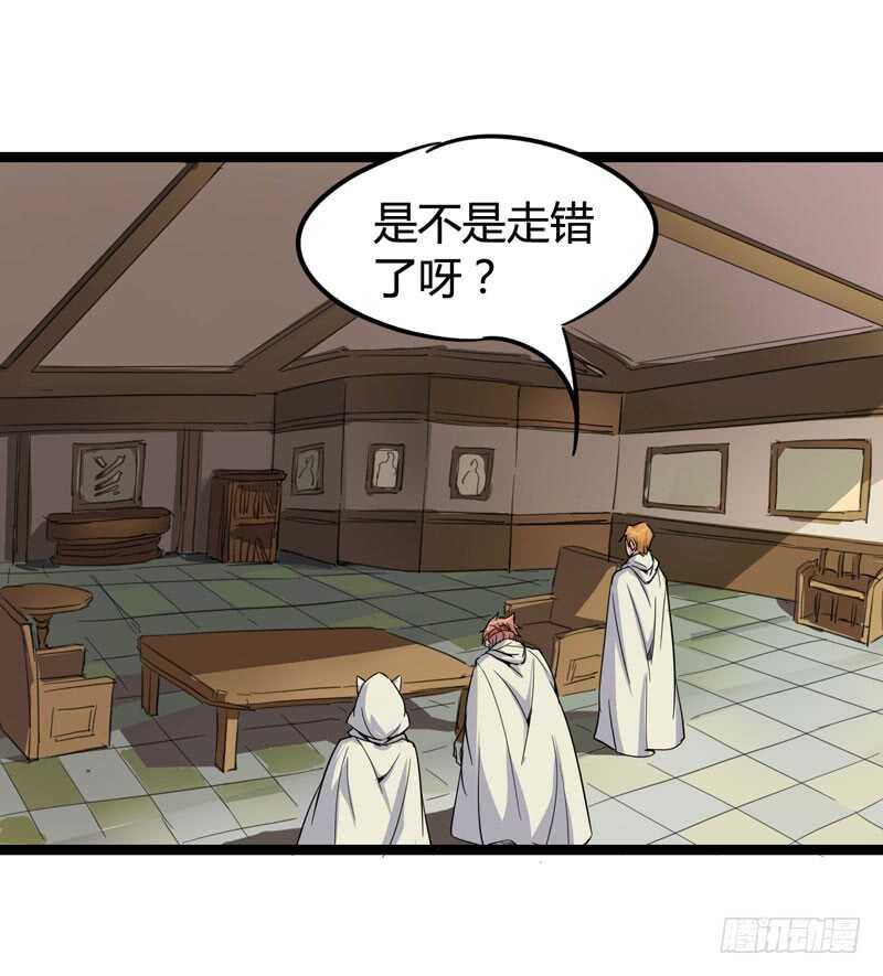 《我是你爸爸》年龄和体重都是秘密，女生还真是谜 第6页