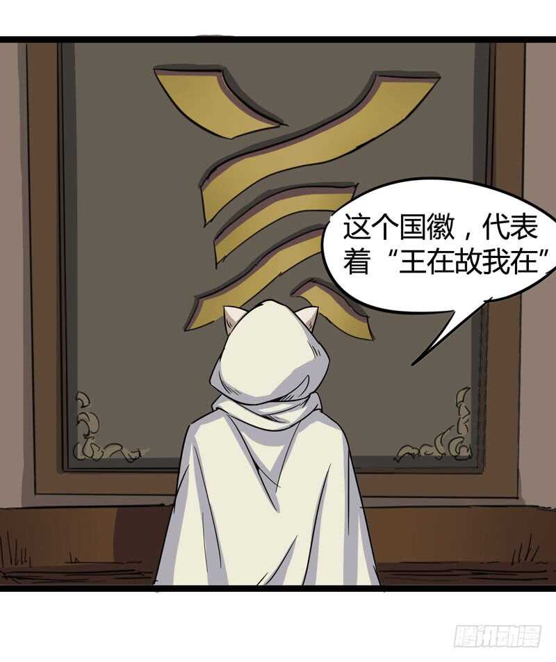 《我是你爸爸》年龄和体重都是秘密，女生还真是谜 第9页