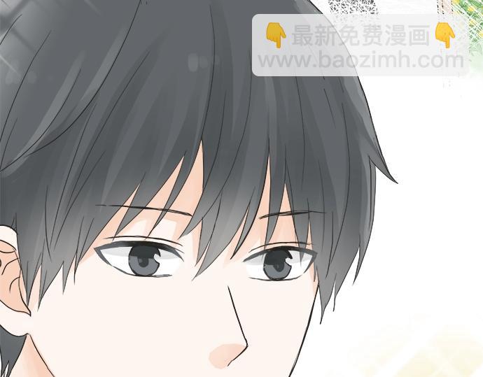 《不协调的恋爱》第4话 起因 第16页