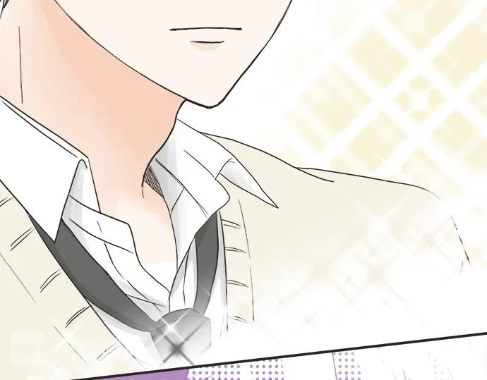 《不协调的恋爱》第4话 起因 第17页