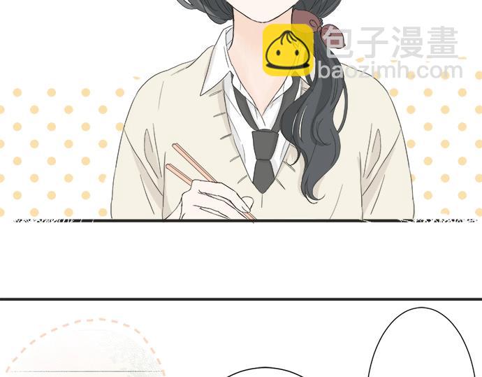 《不协调的恋爱》第4话 起因 第31页