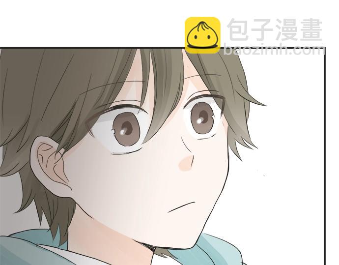 《不协调的恋爱》第3话 两人的相遇 第11页