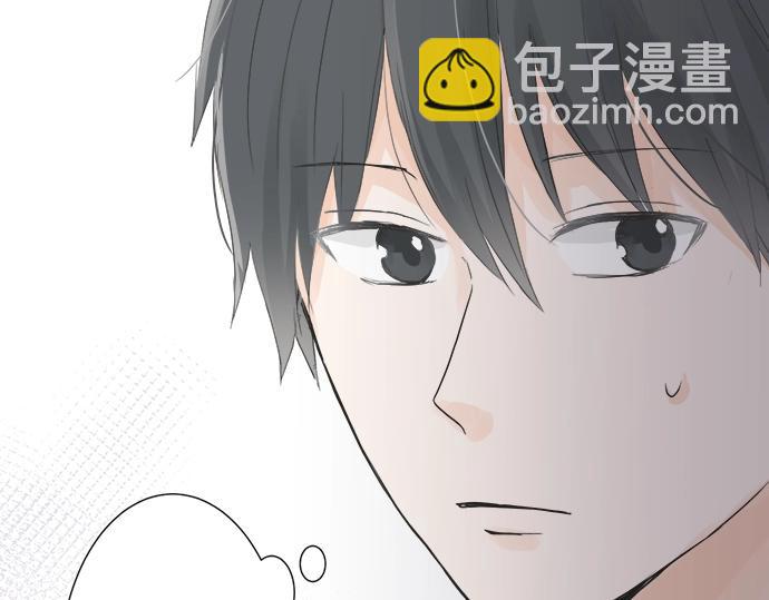 《不协调的恋爱》第3话 两人的相遇 第18页