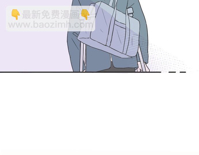 《不协调的恋爱》第3话 两人的相遇 第21页