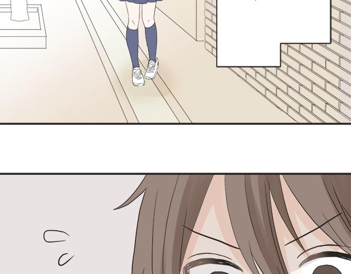 《不协调的恋爱》第3话 两人的相遇 第37页
