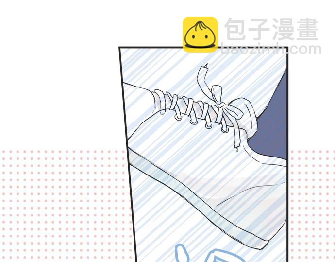 《不协调的恋爱》第3话 两人的相遇 第41页