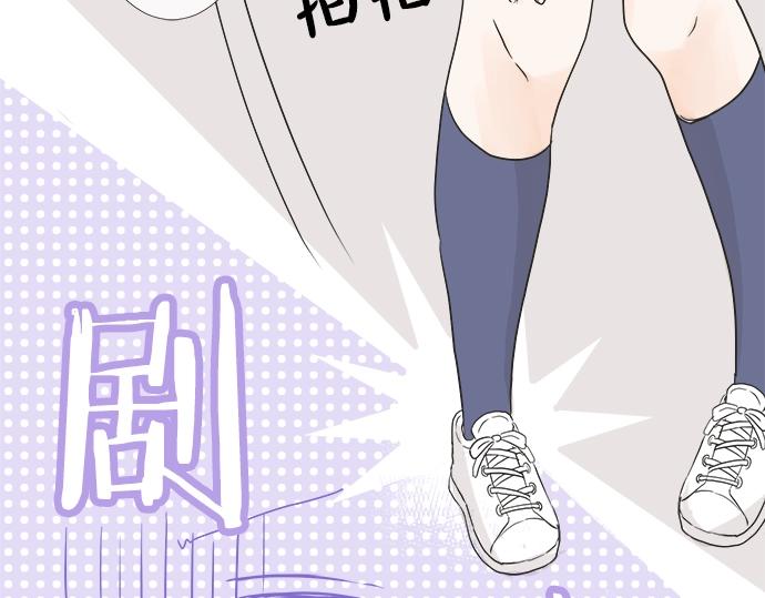 《不协调的恋爱》第3话 两人的相遇 第48页