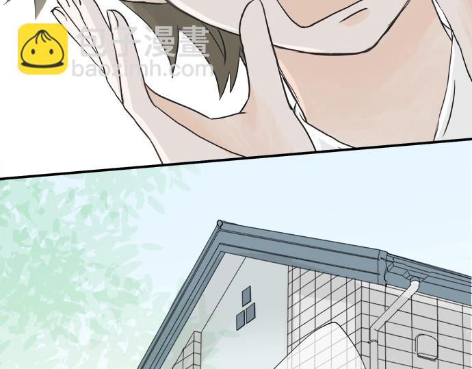 《不协调的恋爱》第2话 昔日的记忆 第12页