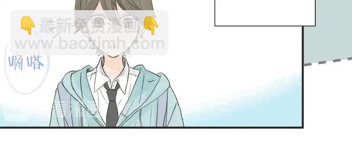 《不协调的恋爱》第2话 昔日的记忆 第49页