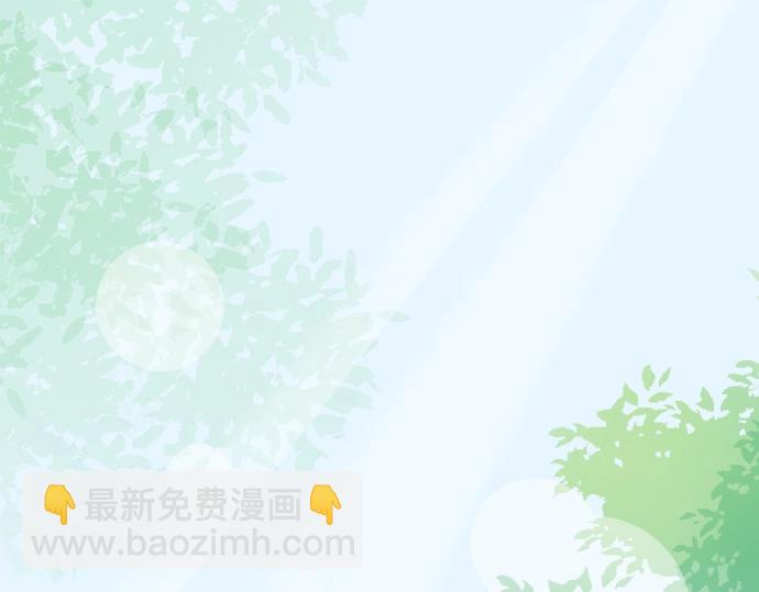 《不协调的恋爱》第2话 昔日的记忆 第7页