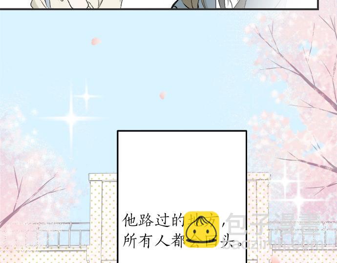 《不协调的恋爱》第1话 误会的开始 第11页