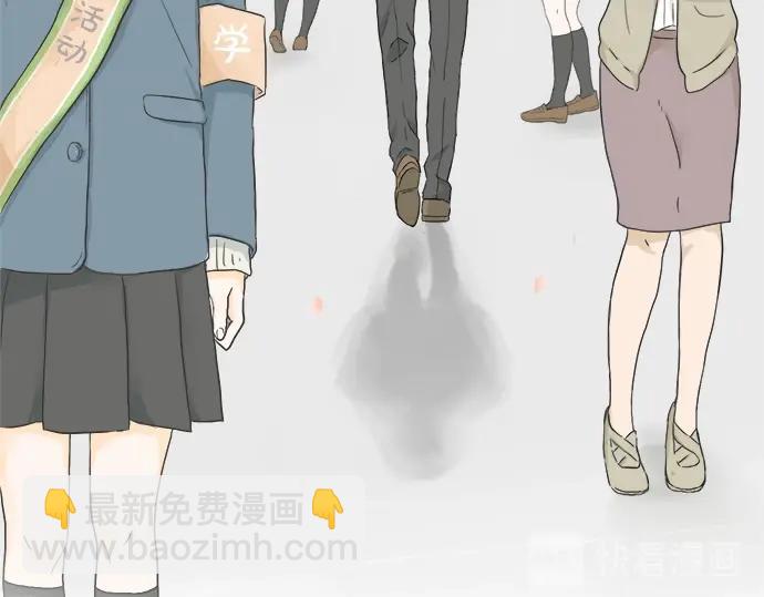 《不协调的恋爱》第1话 误会的开始 第13页