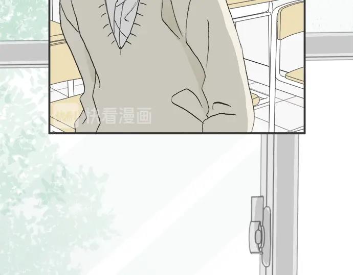 《不协调的恋爱》第1话 误会的开始 第30页