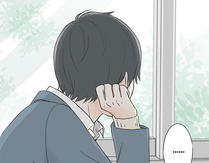《不协调的恋爱》第1话 误会的开始 第31页