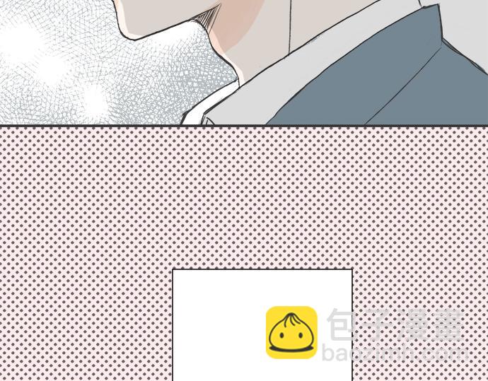 《不协调的恋爱》第1话 误会的开始 第36页