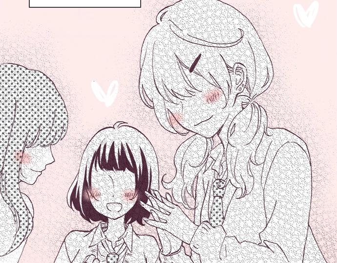 《不协调的恋爱》第1话 误会的开始 第39页