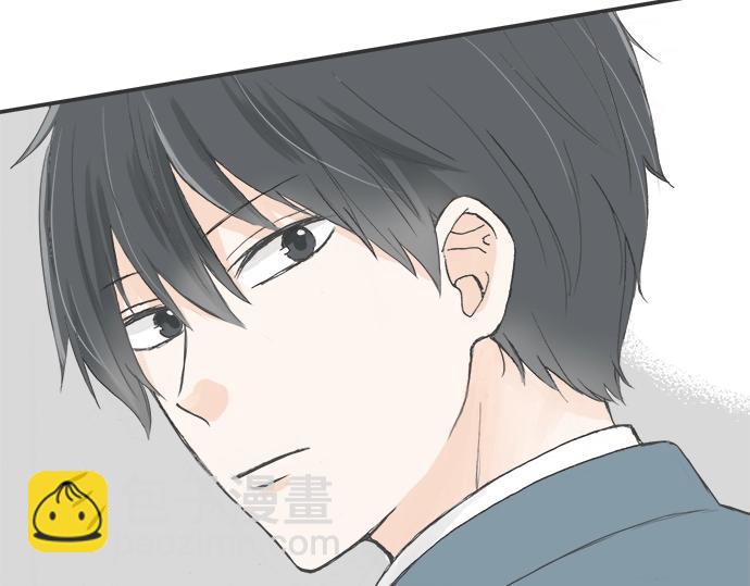 《不协调的恋爱》第1话 误会的开始 第44页