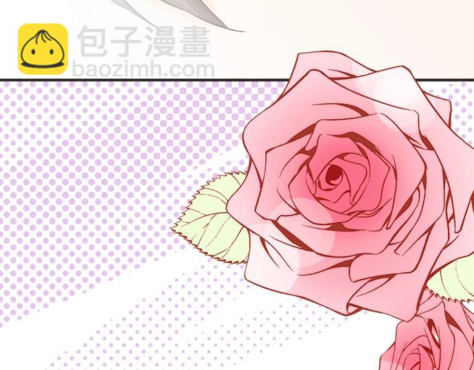 《不协调的恋爱》第5话 他们抱在一起了？ 第27页