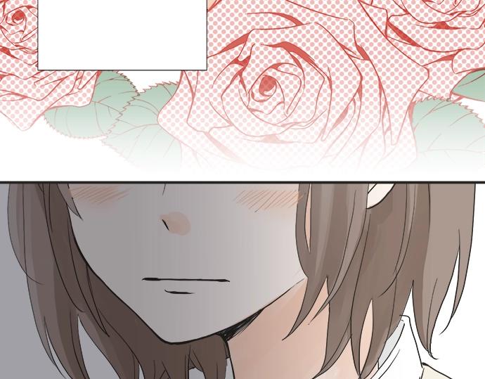 《不协调的恋爱》第5话 他们抱在一起了？ 第43页