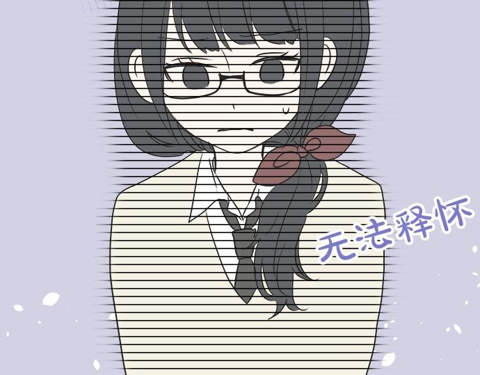 《不协调的恋爱》第6话 学长，我来背你！ 第23页