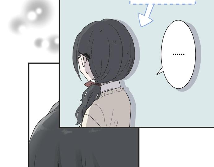 《不协调的恋爱》第6话 学长，我来背你！ 第29页