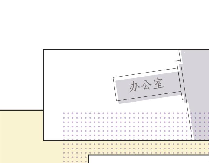 《不协调的恋爱》第6话 学长，我来背你！ 第34页