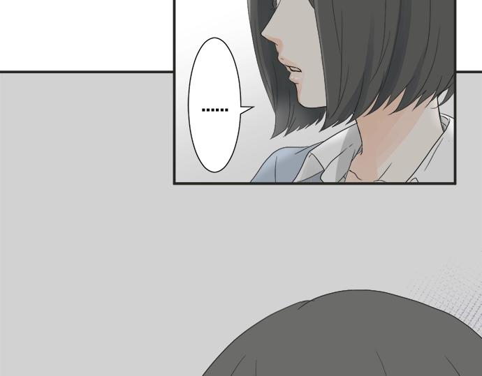 《不协调的恋爱》第6话 学长，我来背你！ 第42页