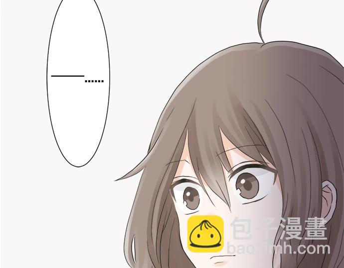 《不协调的恋爱》第6话 学长，我来背你！ 第7页