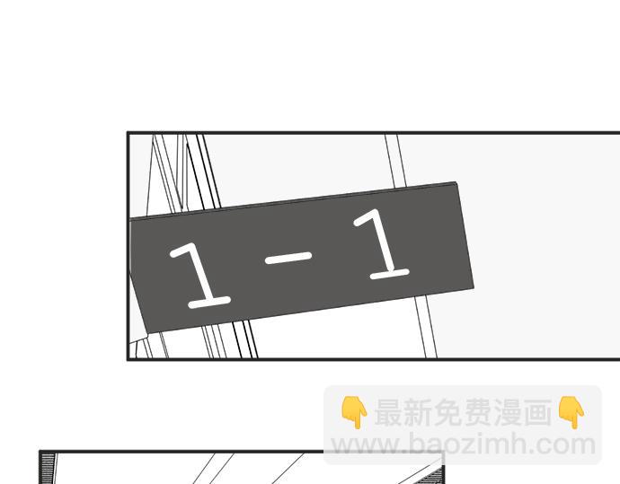 《不协调的恋爱》第7话 和我约会吧 第34页
