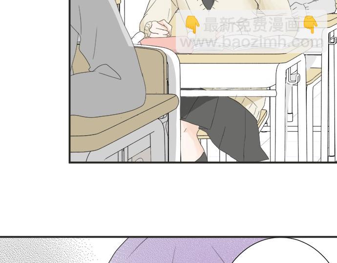 《不协调的恋爱》第7话 和我约会吧 第37页