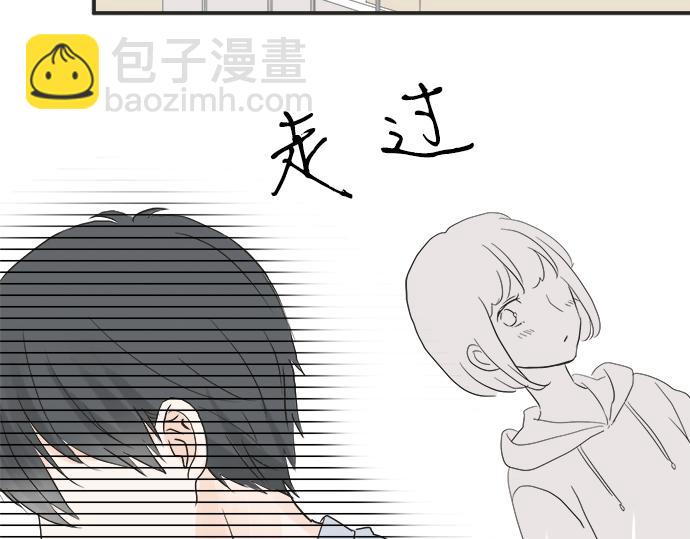 《不协调的恋爱》第8话 给学长高歌一曲 第35页