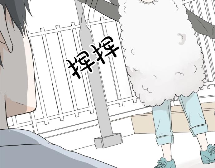 《不协调的恋爱》第8话 给学长高歌一曲 第42页