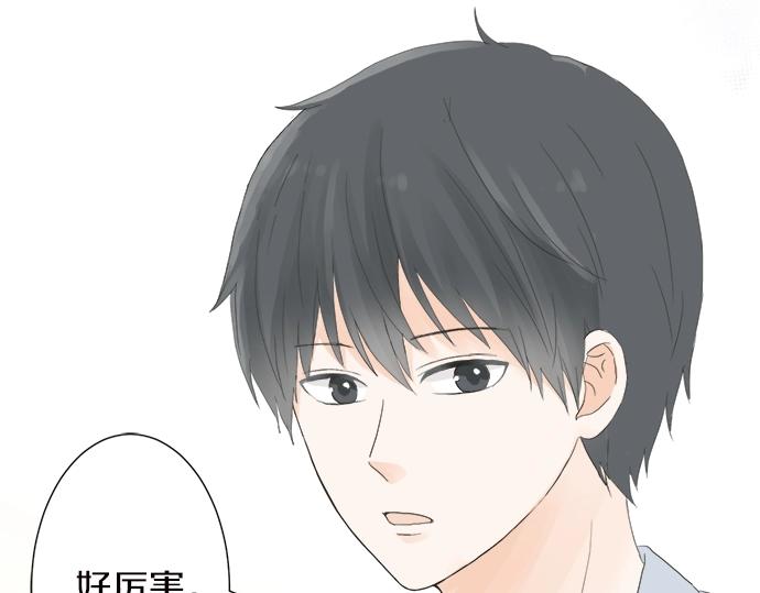 《不协调的恋爱》第9话 宠物店 第18页