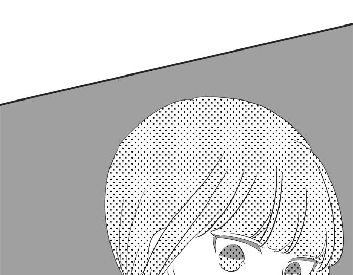 《不协调的恋爱》第11话 单独约见学长 第17页