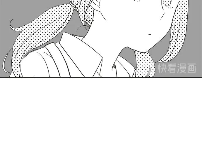 《不协调的恋爱》第11话 单独约见学长 第18页