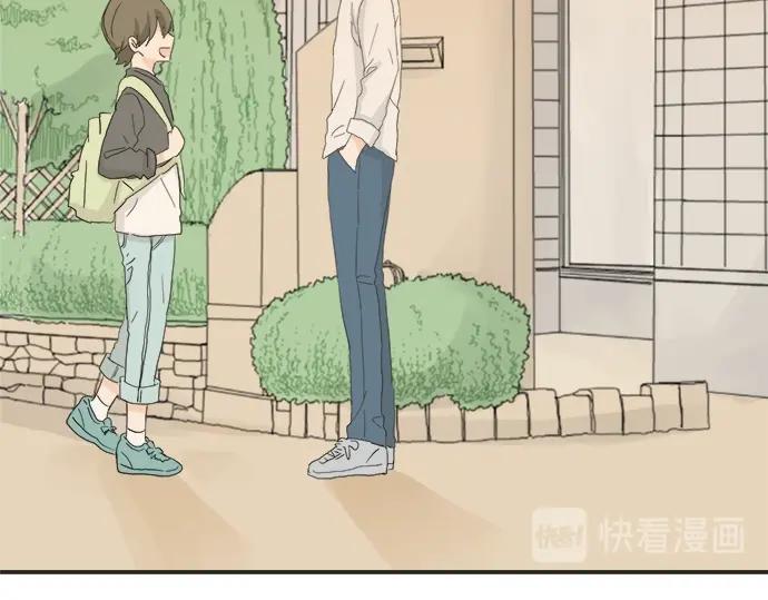 《不协调的恋爱》第11话 单独约见学长 第26页