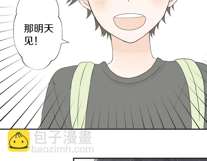 《不协调的恋爱》第11话 单独约见学长 第28页