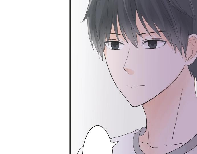 《不协调的恋爱》第11话 单独约见学长 第29页